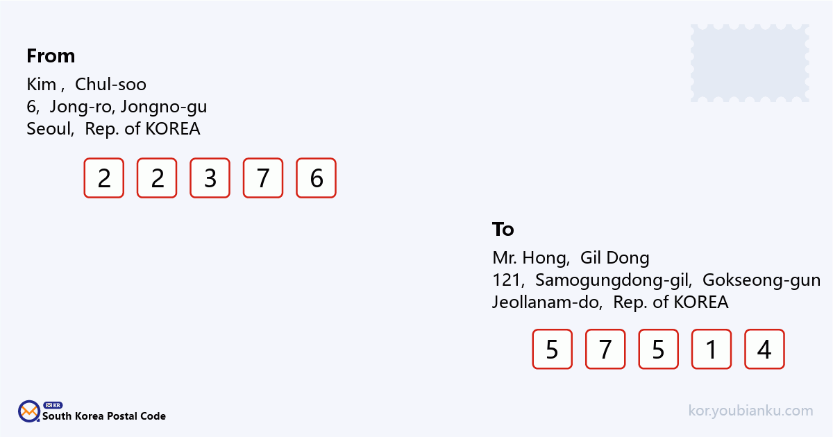 121, Samogungdong-gil, Ip-myeon, Gokseong-gun, Jeollanam-do.png